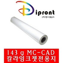 Dipront 칼라잉크젯전용지 A1 143g.610x30M1롤 BOX _ 2022885EA, 쿠팡 본상품선택