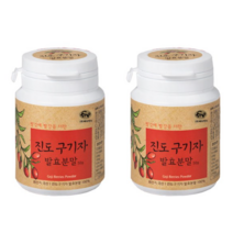 1+1 국산 진도 구기자 발효 분말 가루 원기회복 혈관 청소 혈행 혈액순환 천연 건강 가루 소화 기능 도움 발효 구기자 분말 구가자 구가지 홍국 발호 발요 홈쇼핑 광고 방송 추천, 1+1(BEST인기), 50g