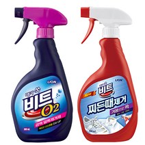 실용적인 O2 얼룩제거 스프레이 500ML O2 표백제 대용량 찌든때제거, 비트 찌든때제거 스프레이500ML