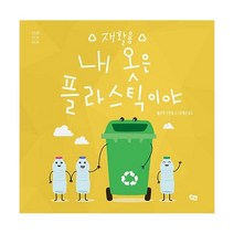 밀크북 2022 풀빛 초등 1학년 필독서 세트 전4권, 도서