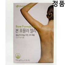 뉴스킨 본 포뮬러 젤리 칼슘 마그네슘 젤리 뼈건강 해조류추출, 1개