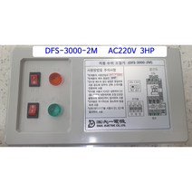 오브제토 화성 DFS-3000-2M 대일전기 수위조절기