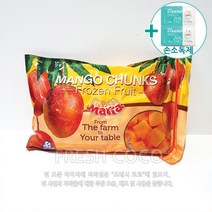 코스트코 트로피칼 마리아 망고청크 2.27KG [아이스박스] + 사은품, 1세트