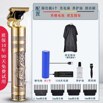 전동 바리깡 바버샵 헤어클리퍼 이발 가정용 삭발 이발기, H