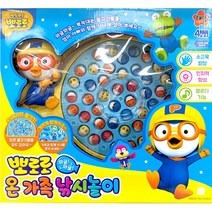 뽀로로 온가족 낚시놀이 뽀로로낚시놀이 보드게임