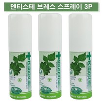 덴티스테 후레쉬 브레스 스프레이, 3개, 15ml