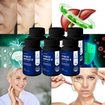 글루타치온 영양제 Glutathione 600mg 120정, 6개, 120개