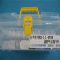 (학교 외 취소)SSC 산화은과 탄산수소나트륨 열분해 실험키트/SM