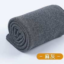 시보리 원단 홈패션 옷만들기 무지 원단 순면 사계절 부자재 워싱 따뜻한 맨투맨, 딥그레이(20cm)