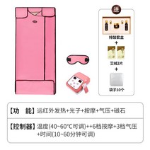 발열이불 담요 가정용 찜질기 매트 전신 김나는담요, 원적외선+광자+마사지+공기압+자석