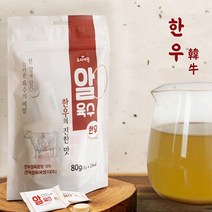 [WINZI_마켓] 저염식단 향신료 답례품세트 후추 스테이크혼합후추 양념 고기시즈닝, 조미료 육수내기 한알퐁당 간편 휴대용 캠핑 한우맛, 한우맛 _WZ류MRK