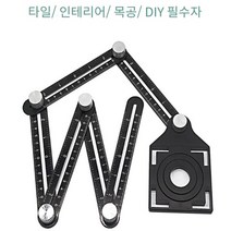 초보자도 전문가가 되는 6관절 만능 각도자 타일 목공 재단