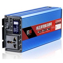 캠핑용 정현파 인버터 12V 차량용 220V 6000W, 이중 전압  48v60v2200w  220V 48V