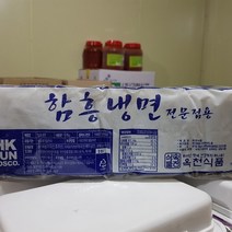 바다가주는선물 옥천냉면2kg, 1개, 2kg