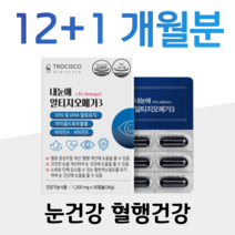 내눈에 알티지 오메가3 루테인 마리골드 꽃 추출물 rTG 오메가쓰리 혈중 중성지질 혈액순환 혈관건강 혈행개선 건조한 눈 촉촉 눈침침 눈건강 도움 황반색소밀도 시각적응 항산화, 13박스, 1200mg x 30캡슐 (하루 1캡슐)