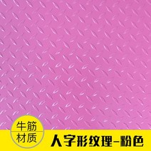 PVC 바닥 매트 방수 플라스틱 카펫 계단 복도 발코니 미끄럼 방지 바닥 패턴 발판 작업장, 6. 우근 핑크  체크