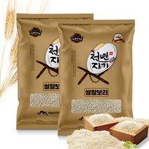 천년지기 찰보리쌀 10kg 2022년산 찹쌀보리 쌀찰보리쌀 햇보리쌀, 1포