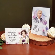 [ 우리포토 ] 납골당 추모액자 8x12cm, 02.MDF액자