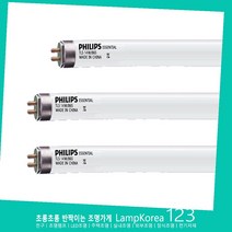 PHILIPS 14W T5 TL5 Essential 슬림 얇은 삼파장 형광등 형광램프 1세트(2개), 온백색-830-따뜻한 느낌 연주황 빛