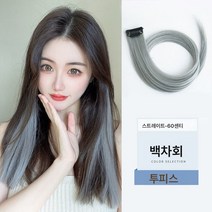 귀걸이 가발 여도염 원턱 헴라인 포니테일 꽈배기 컬러 귀걸이 머리띠, 색깔15, 하나