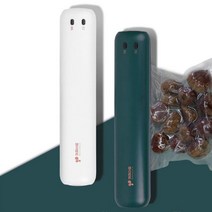 냄새 세균방지 가정 주방 업소용 신선 진공포장기 음식 정육 밀봉 커팅 위생 진공포장기, 화이트