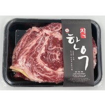 1등급 암소 한우 10종 소고기 쇠고기 등심 채끝 특수 갈비살 부채살 불고기 국거리 양지 사골 우족 사태, 안심300g