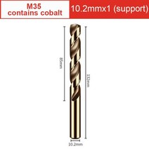 1-20mm 트위스트 드릴 비트 M35 코발트 함유 텅스텐 스틸 전기 슈퍼 하드 합금강 용 범용 드릴링 세트, CHINA, 10.2mm 1pcs