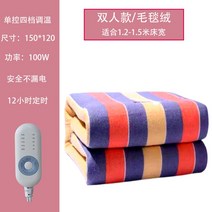 차박 온수매트 낚시 겨울 히터 모터 순환 펌프 가스 온수 야외용 워터 무동력 휴대용 캠핑, 담요150X120스마트더블싱글(진드기제거가능)
