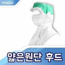 KM VCQ-B31 얇은 원단 위생 후드, 네이비:S