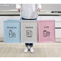 (니양몰) 편리한 재활용 분리수거함 방수재질 분리수거통 공간활용 접이식 분리수거함, 마니 분리수거함 4P