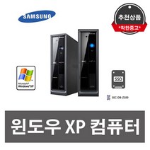 삼성 윈도우 XP 컴퓨터 시리얼 E8400 4G SSD 120G, SSD 기본, DB-Z155