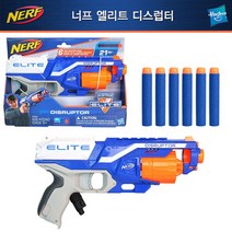 윈지커머스_너프 엘리트 디스럽터 (B9837) 어린이장난감 용총 아이_WINZI_CMMC, 윈지커머스_단일옵션