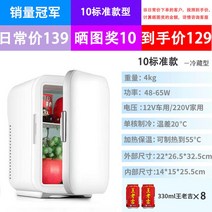 음료수 냉장고 화장품 주류 술장고 쇼케이스 가정용 미니 술, 옵션12