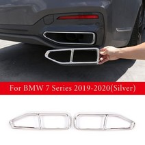 스테인레스 꼬리 목구멍 파이프 수정 된 커버 트림 BMW 7 시리즈 G11 G12 2016-2020 자동차 배기 장식 프레임, For 2019-2020