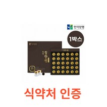 한미양행 한미 침향원 3.75gx30환 피로회복 지친 수험생 활력충전 육체피로 우린 구연산 태반 구기자 비타민C 과라나 마카 아스파트산 감초 피로회복 컨디션 조절 음주전후 숙취해소, 30환X9박스