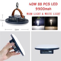 캠핑랜턴 칸델라 루시올 캠핑용 감성 나스카피 15600mah 충전식 랜턴 휴대용 자석 비상 캠핑 장비 교수형 전구 강력한 야외 led 작업 램프, 40w 더블 라이트