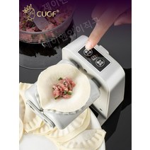 자동 만두 제조기 만두 빚는 기계, 1개