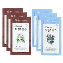 여행용 샴푸린스 파우치 6P 호텔 숙박 업소용, 상세페이지 참조