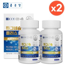 식약처 인증 마그네슘 영양제 다리 신경 근육 기능 유지 마그네숨 부족 보충제, 2개, 90정