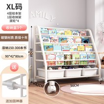 잡지꽂이 매거진랙 팜플렛 리플렛 홍보물 책진열대 거치대 잡지랙 진열대 가판대, XL사이즈 4단 책꽂이+1단수납 화이트바퀴