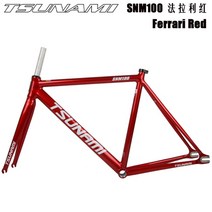 픽시 자전거 프레임 세트 셋 TSUNAMI-SNM100 싱글 스피드 자전거 프레임 세트 고정 기어 700c 알루, 07 Red_03 55CM