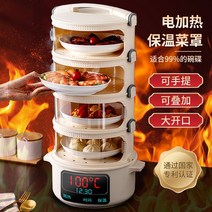 공기밥 보온고 온장고 소형 음료수 약국 캔 커피 마트, 기본 5단전기포트 제외 0x0x0m