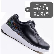 기능성 스텝100 건강신발 무릎 관절염 기능성 당뇨신발 족저근막 기능성신발