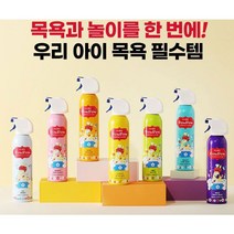 아이몽땅 어린이 폼클렌저 버블 스프레이 휘핑 버블바스 입욕제 3개입, A세트 (3개입)