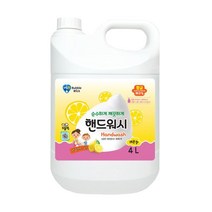 버블윅 핸드워시 리필 4L 거품 손세정제 대용량, 레몬