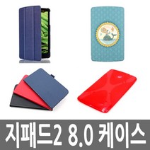 지패드2 8.0 케이스 태블릿 G패드 V49 5, 본상품선택