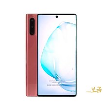 [중고] 삼성 갤럭시노트10 5G (SM-N971) 무약정 사은품 포함 3사호환가능, A급, 색상랜덤(상태우선)