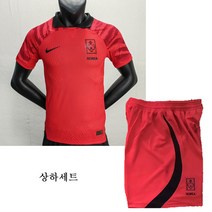 대한민국 손흥민 홈 축구 카타르월드컵 국대유니폼
