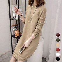 SWU130823여자 데일리 부드러운 일자핏 무지 니트 미디 원피스