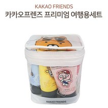 쿨샵 앨지 카캬오프렌즈 프리미엄 여행용 목욕세트, 콤팩트여행용세트